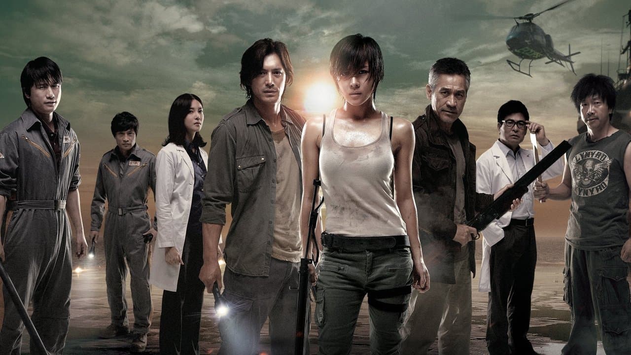 Sector 7 (2011) backdrop