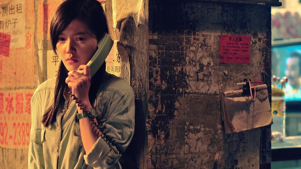 So Young (2013) backdrop