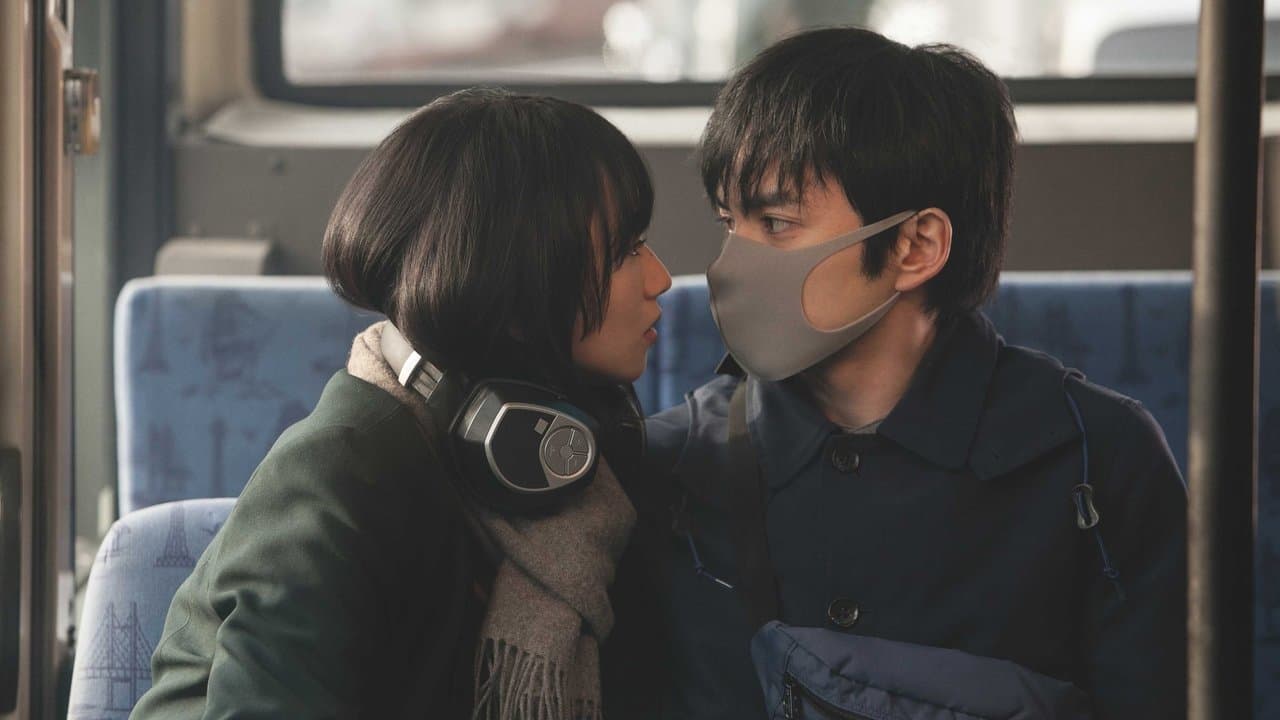 Parasite in Love (2021) backdrop