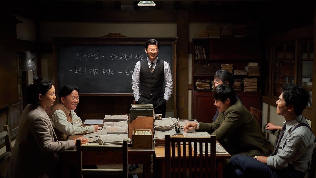 The Secret Mission (2019) backdrop