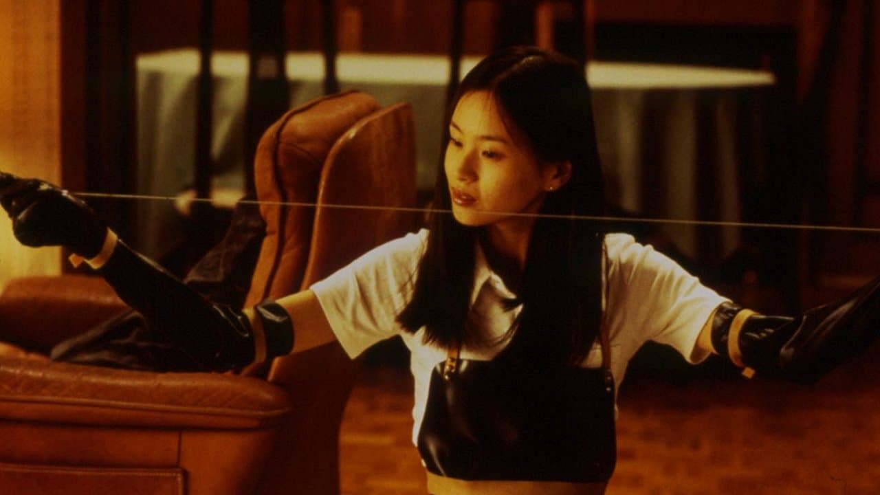 Audition (1999) backdrop