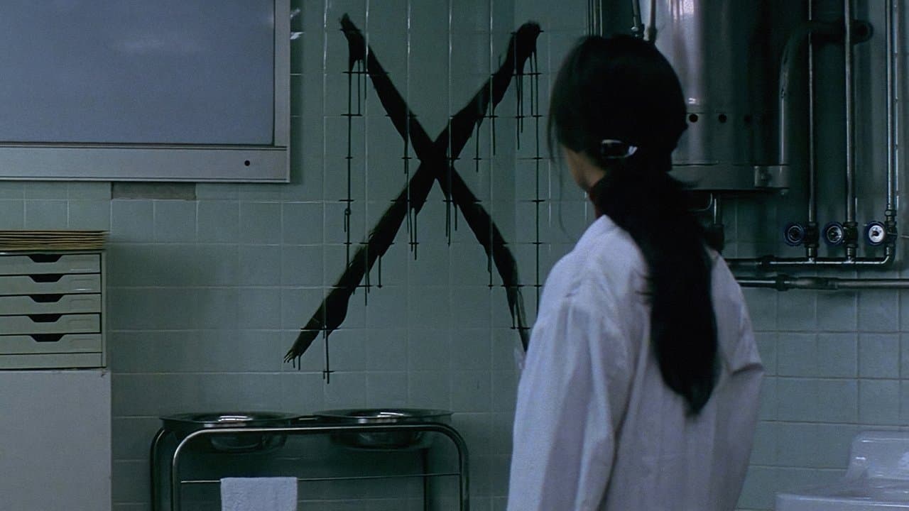 The Cure (1997) backdrop