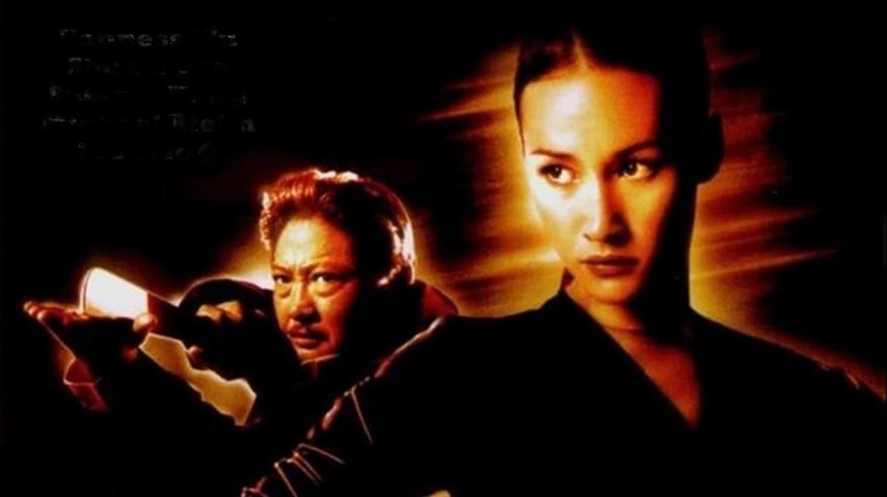 Dragon Squad (2005) backdrop
