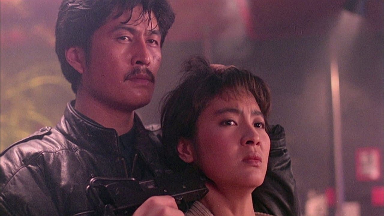 In the Line of Duty (1986) backdrop