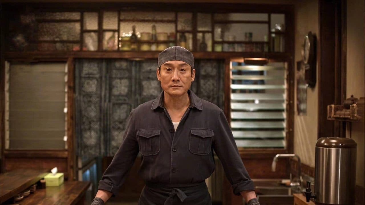Midnight Diner (2019) backdrop