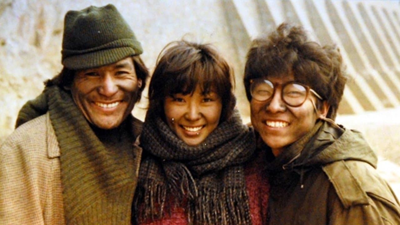 Whale Hunting (1984) backdrop