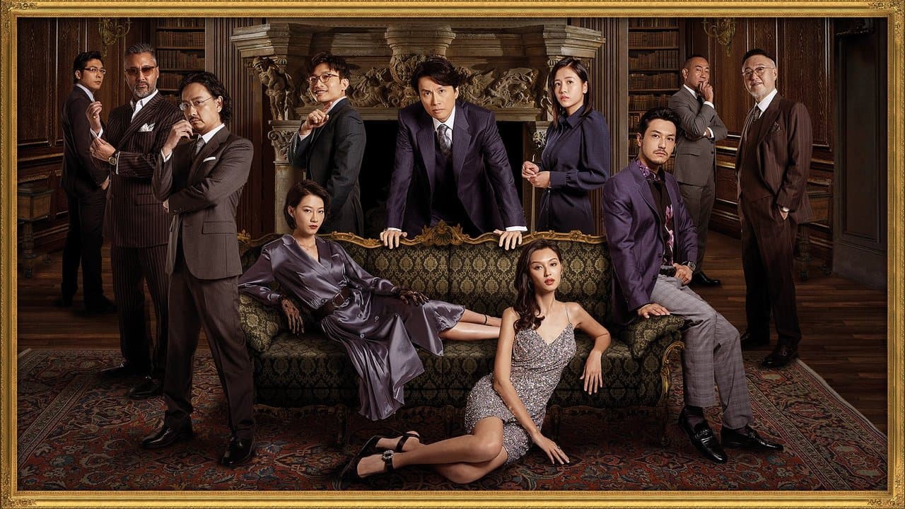 A Guilty Conscience (2023) backdrop