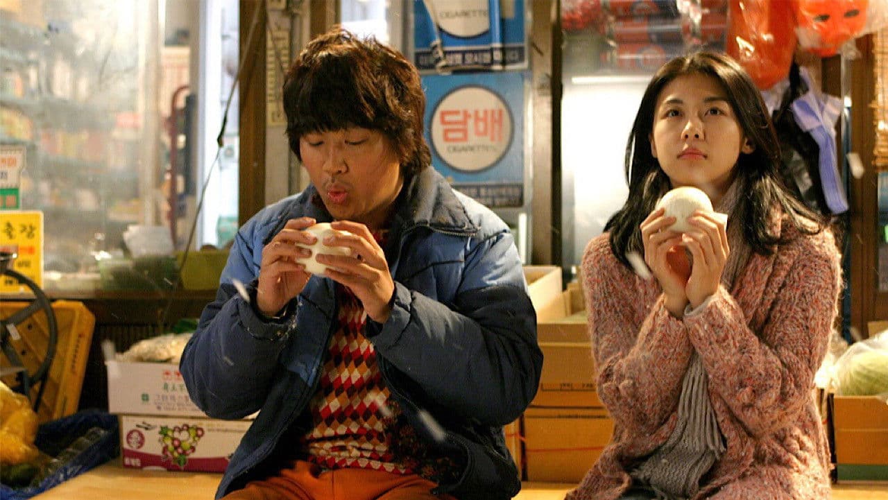 Miracle of Giving Fool (2008) backdrop