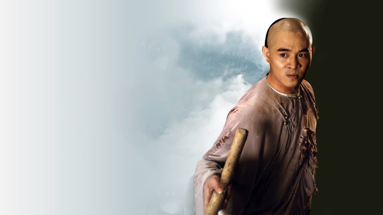Once Upon a Time in China II (1992) backdrop