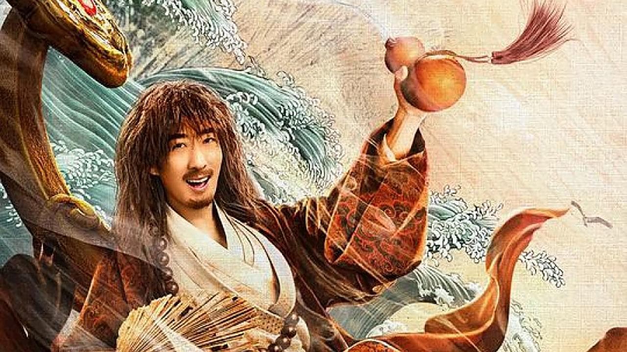 Growth of God (2022) backdrop