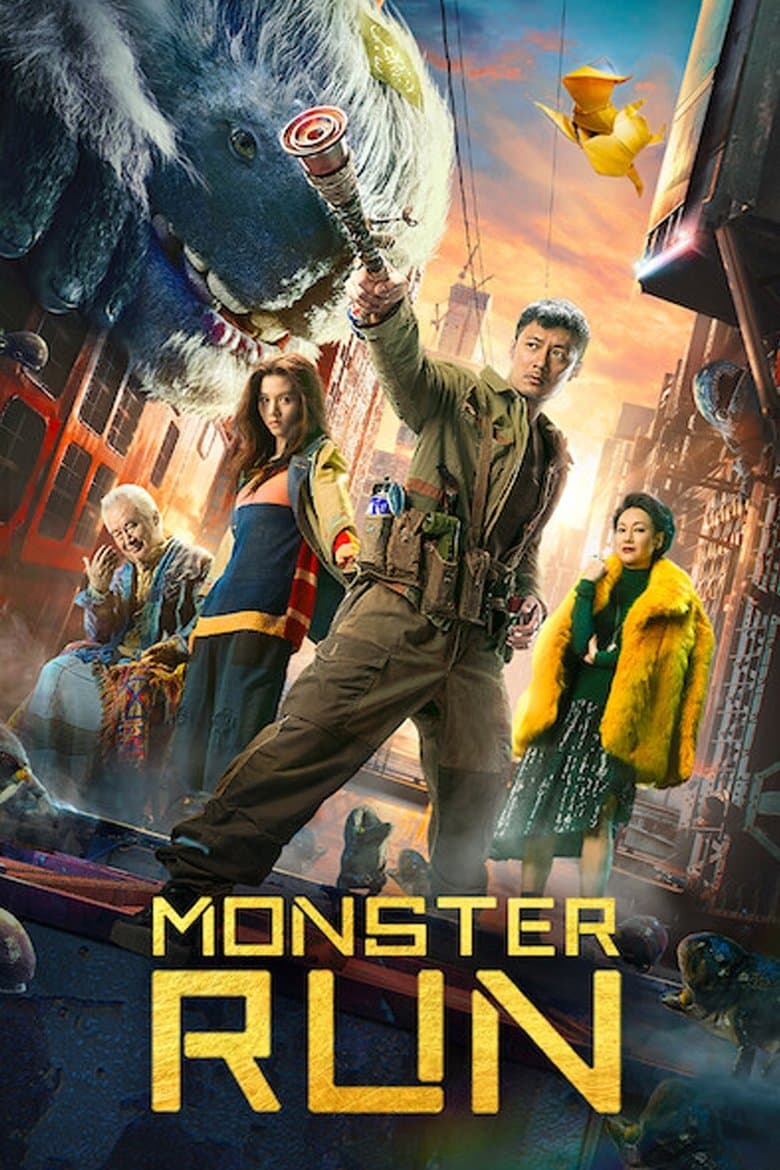 Monster Run (2020)
