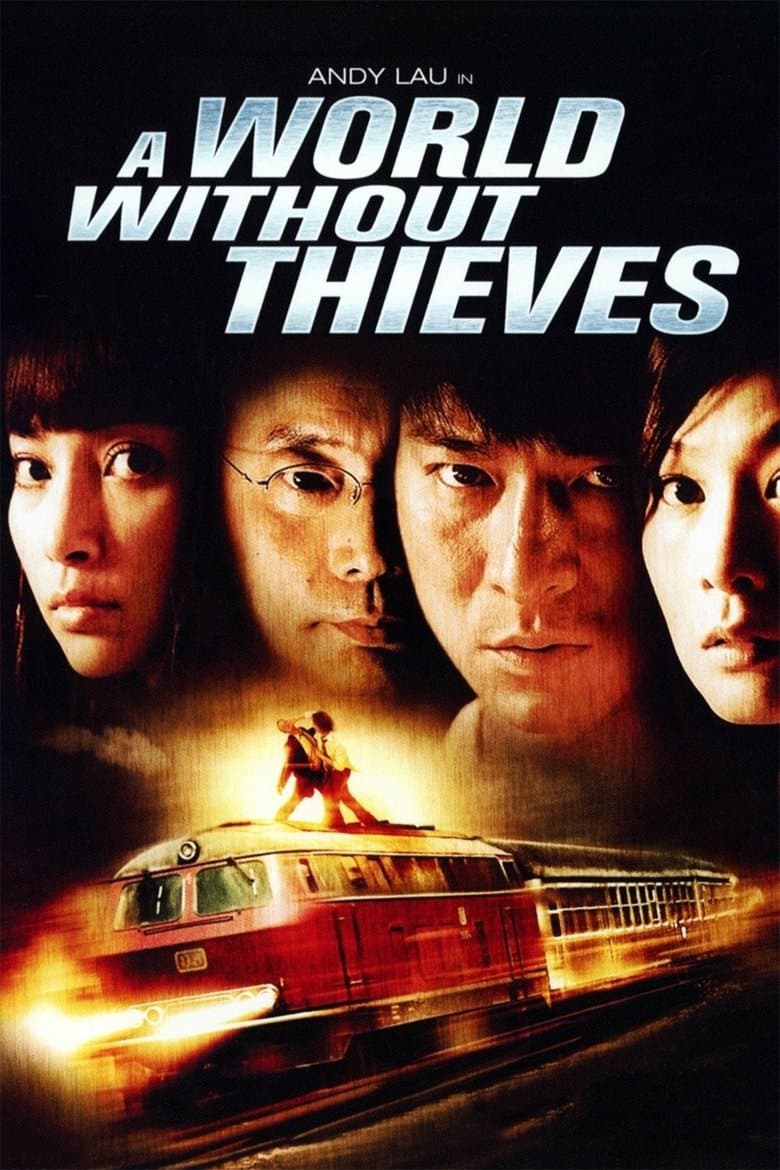 A World Without Thieves (2004)