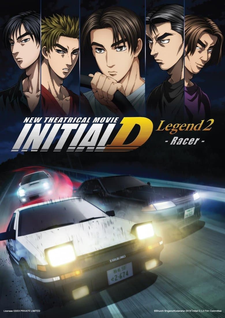 New Initial D the Movie – Legend 2: Racer (2015)