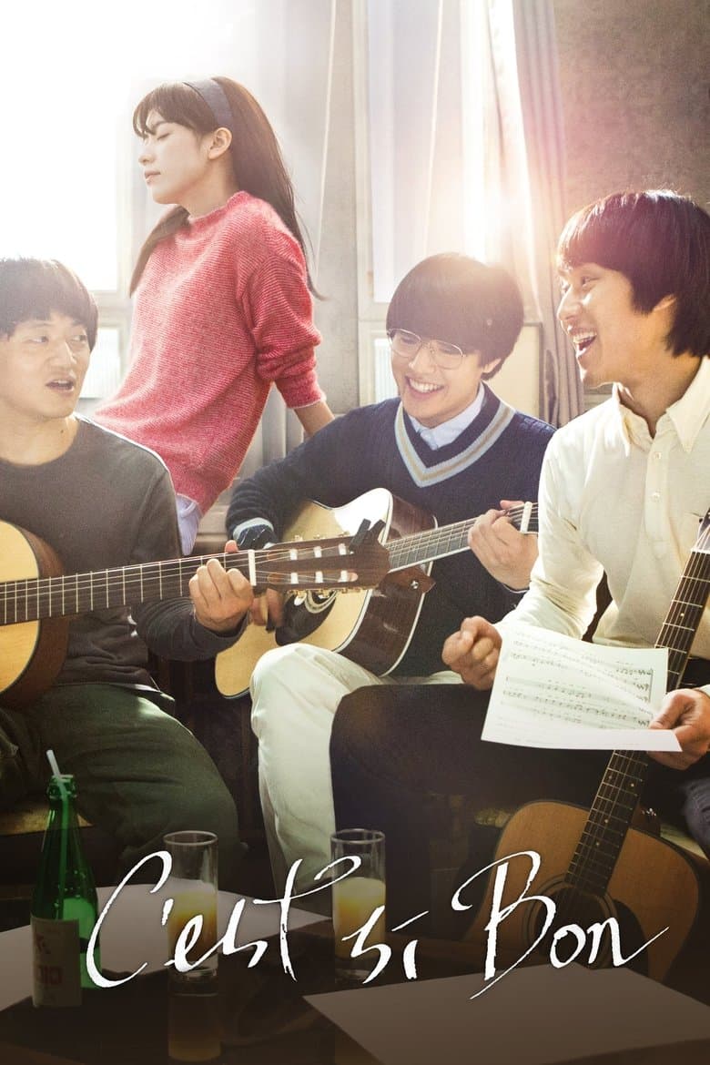 C’est si Bon (2015)