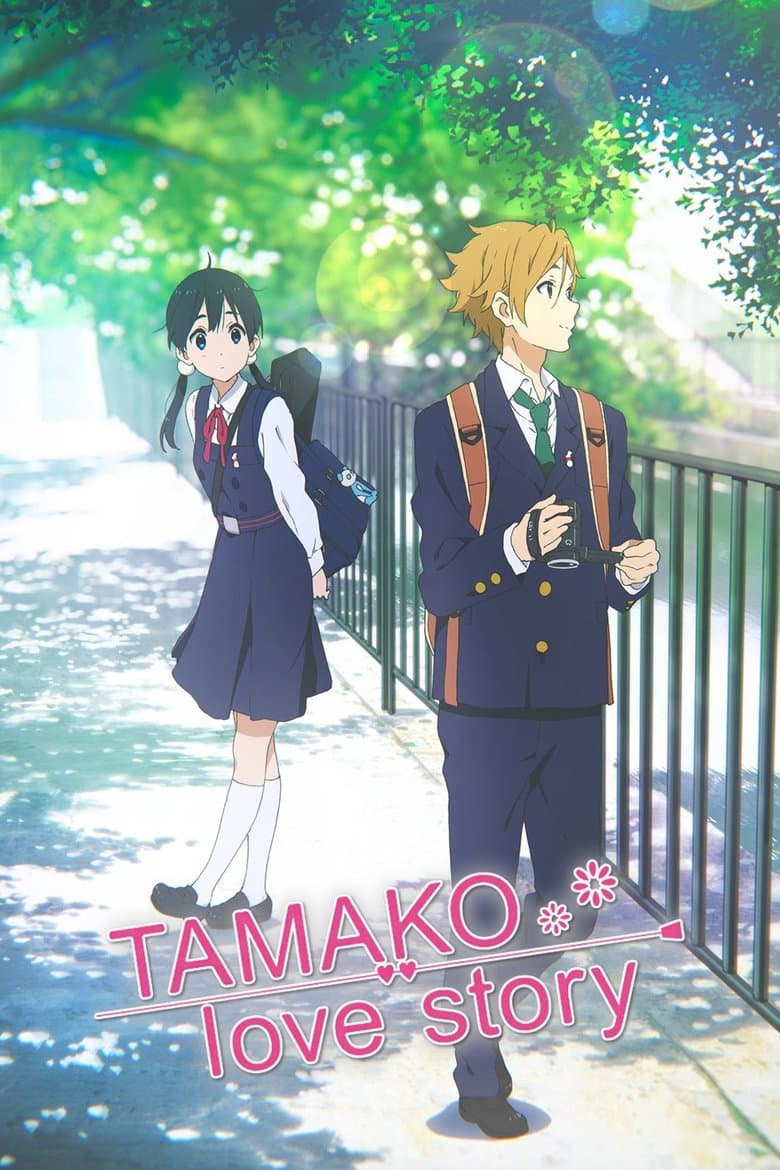 Tamako Love Story (2014) BluRay 480p & 720p Free HD Movie Download