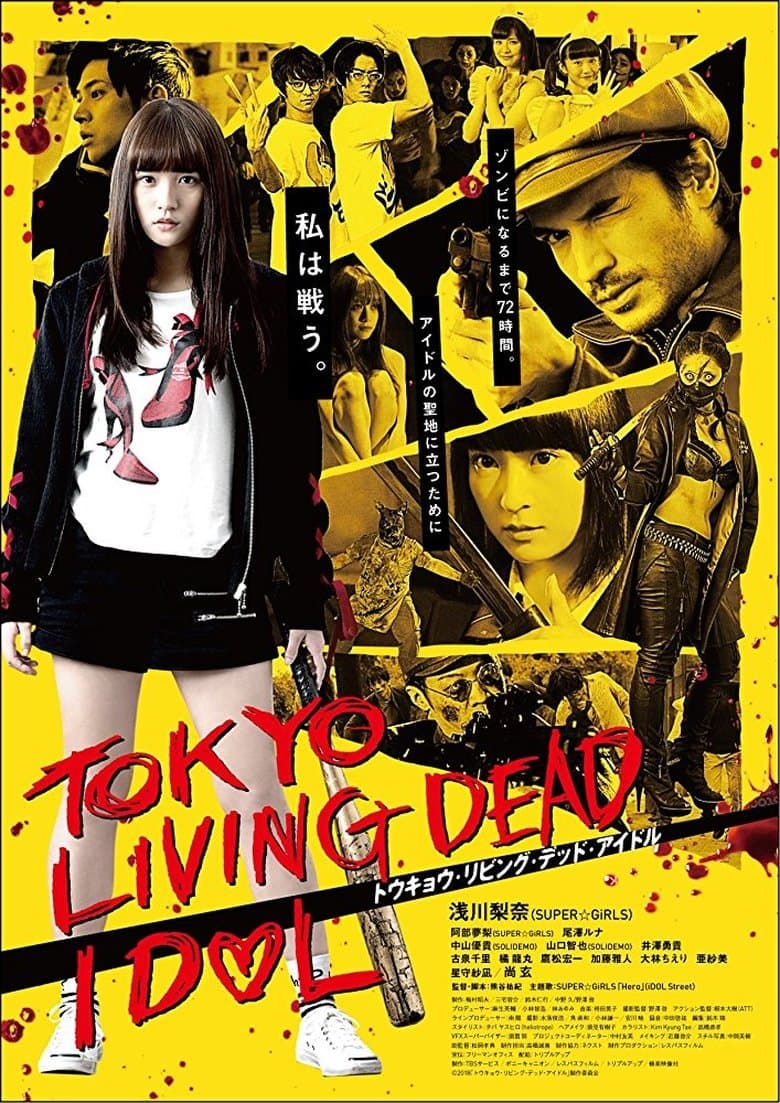Tokyo Living Dead Idol (2018) BluRay 480p & 720p Movie Download