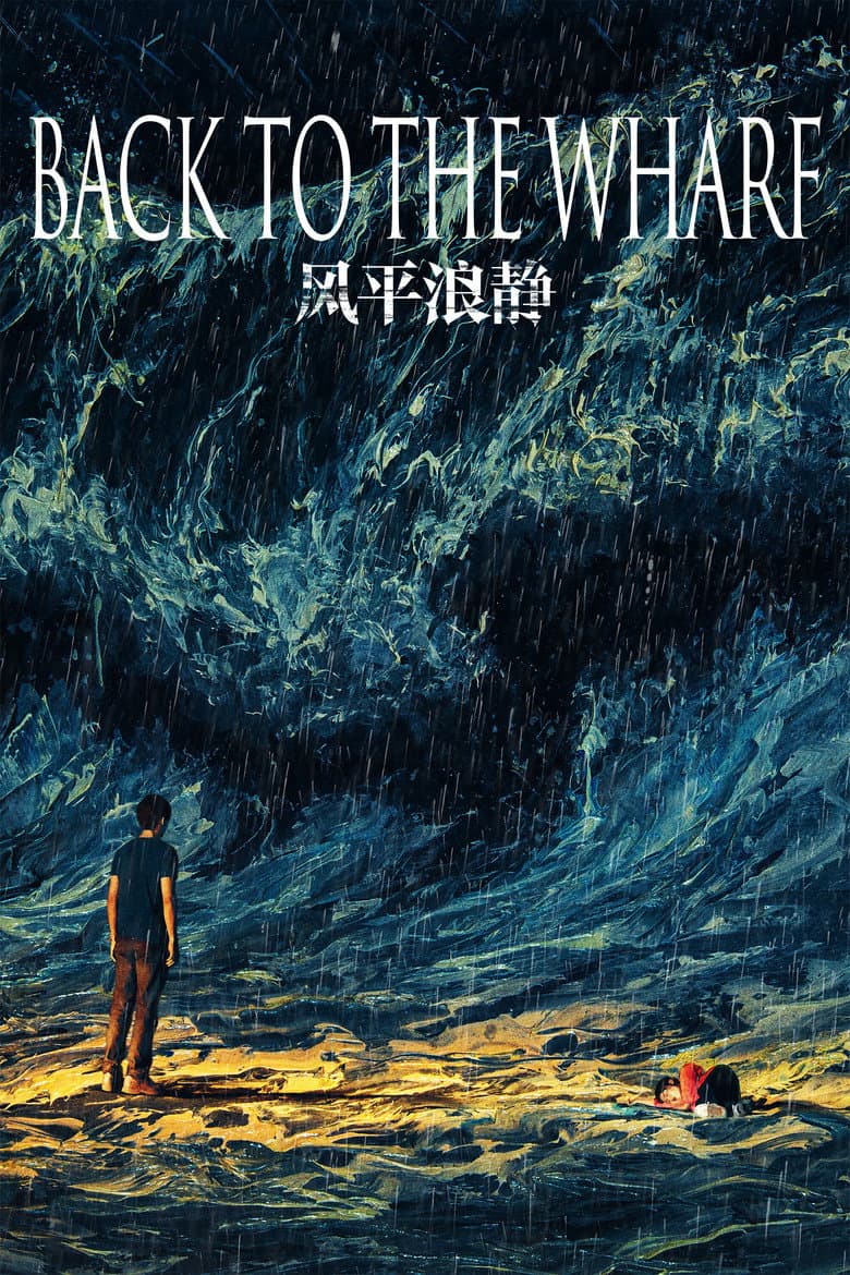 Back to the Wharf (2020) WEBRip 480p & 720p Movie Download