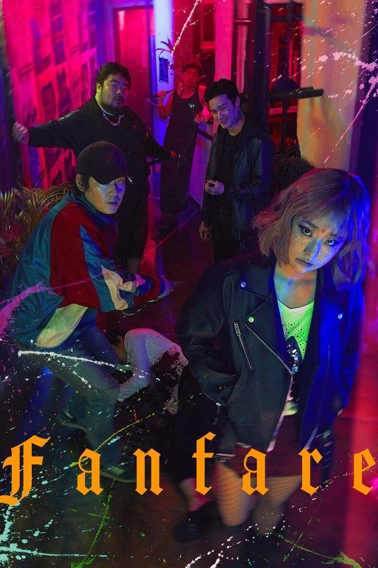 Fanfare (2019)