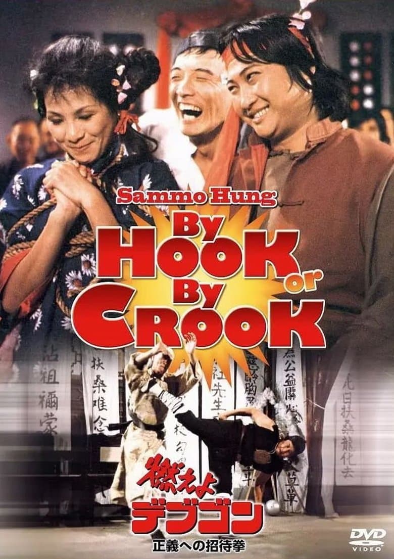 By Hook or by Crook (1980)