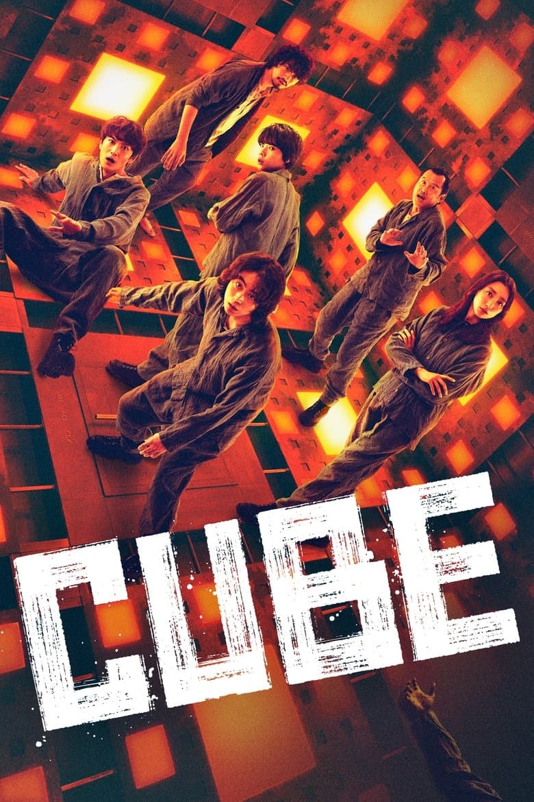 Cube (2021) BluRay 480p, 720p & 1080p Mkvking - Mkvking.com