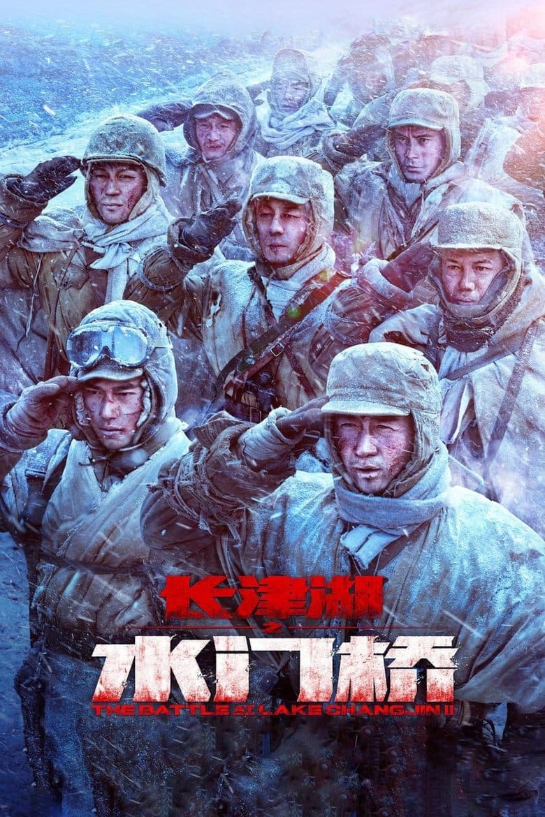 The Battle at Lake Changjin: Water Gate Bridge (2022) BluRay 480p, 720p & 1080p Mkvking - Mkvking.com