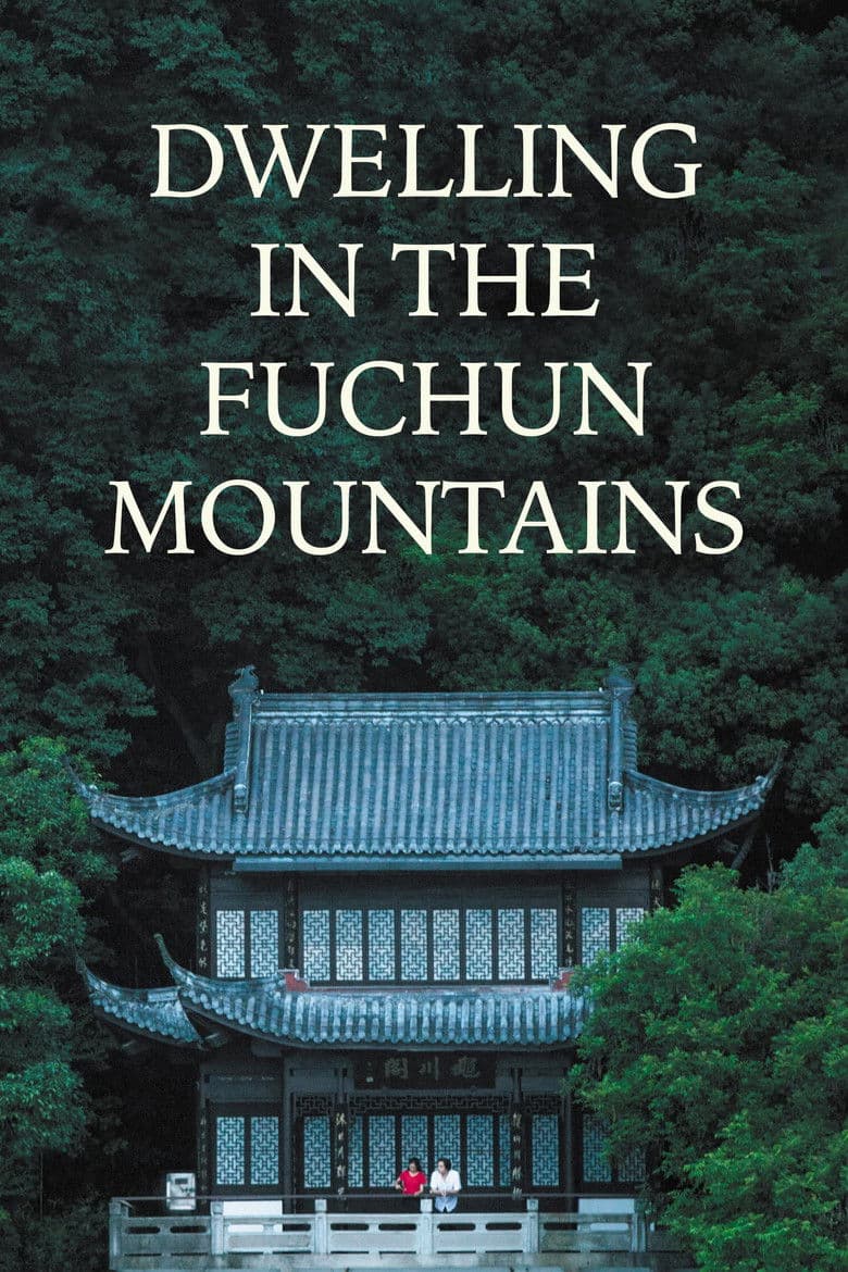 Dwelling in the Fuchun Mountains (2019)