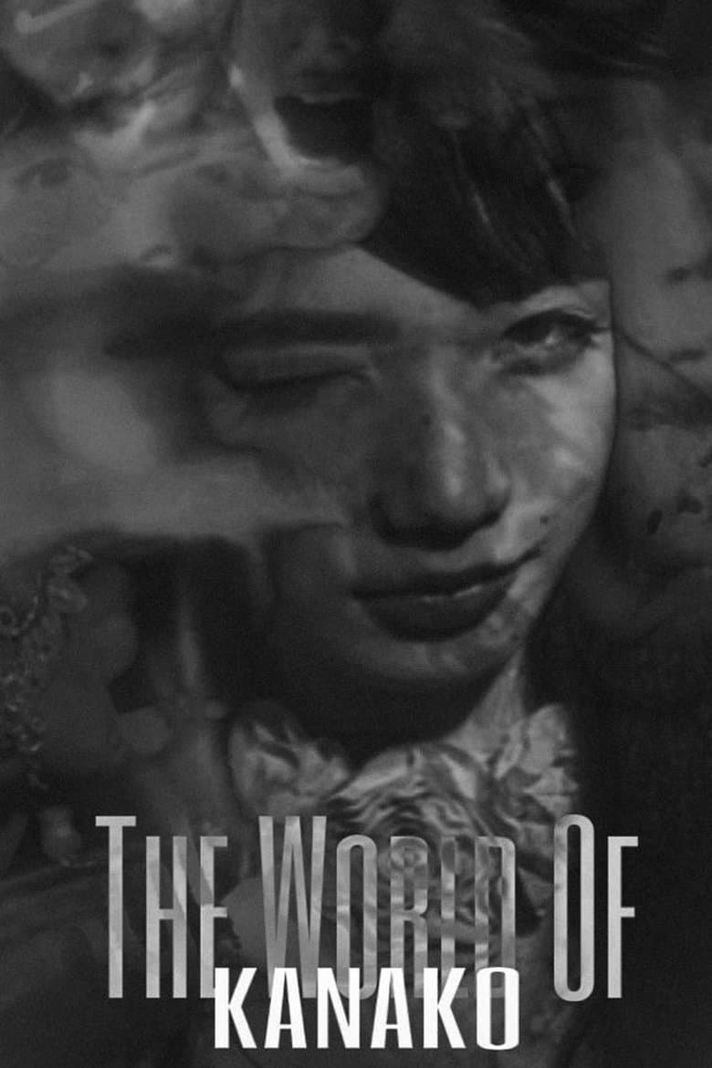 The World of Kanako (2014) BluRay 480p & 720p Movie Download