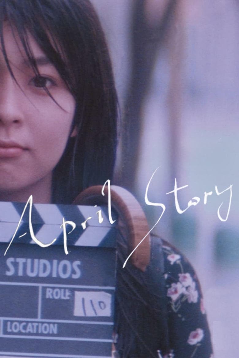 April Story (1998) BluRay 480p, 720p & 1080p Mkvking - Mkvking.com