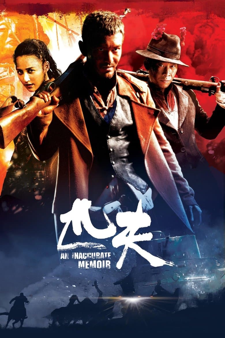 Eastern Bandits (2012)