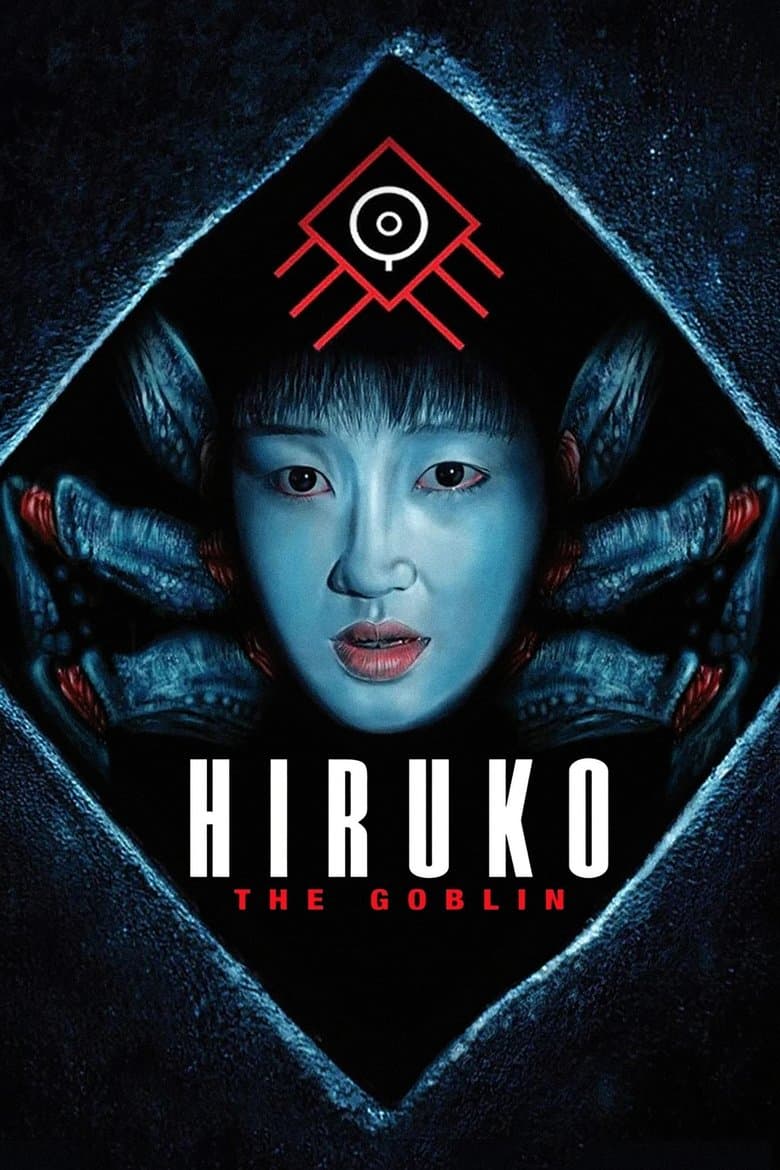 Hiruko the Goblin (1991) BluRay 480p, 720p & 1080p Mkvking - Mkvking.com