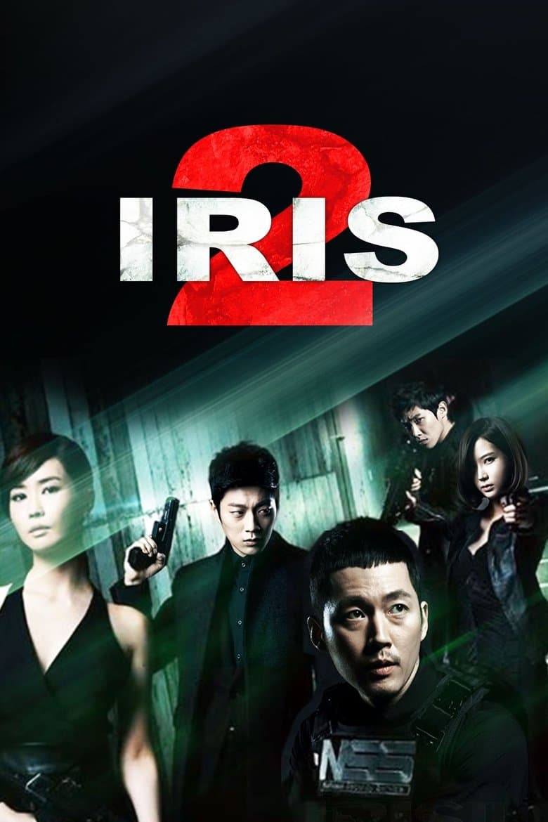 Iris 2: The Movie (2013)