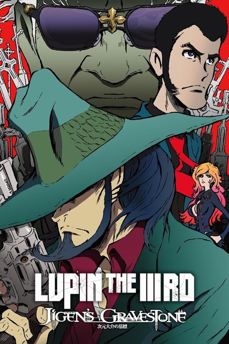 Lupin the Third: The Gravestone of Daisuke Jigen (2014)