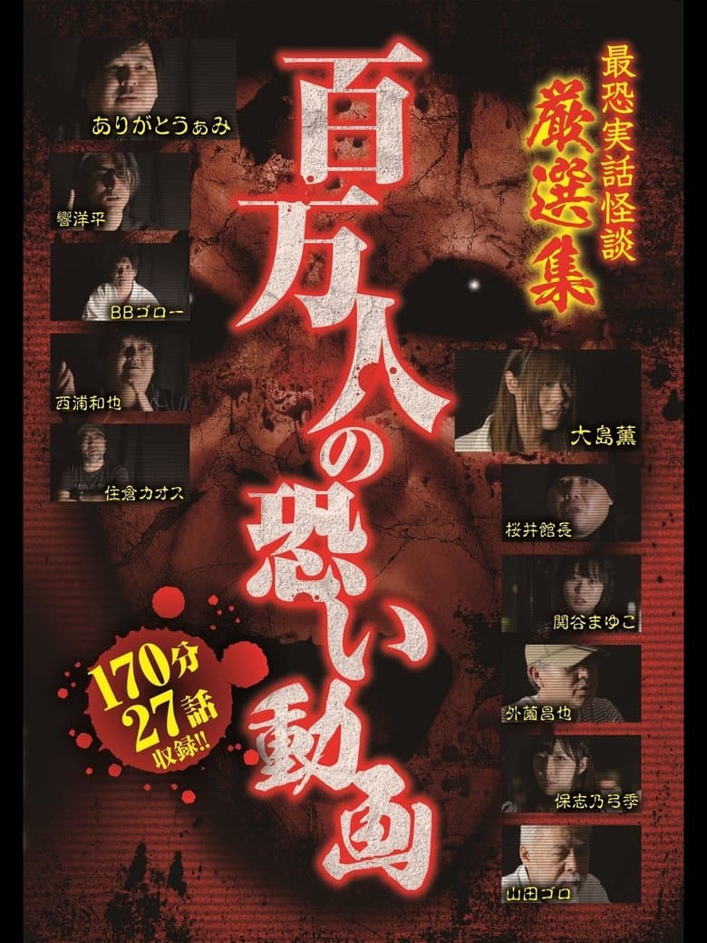 Ghost Stories (2017) BluRay 480p & 720p Free HD Movie Download
