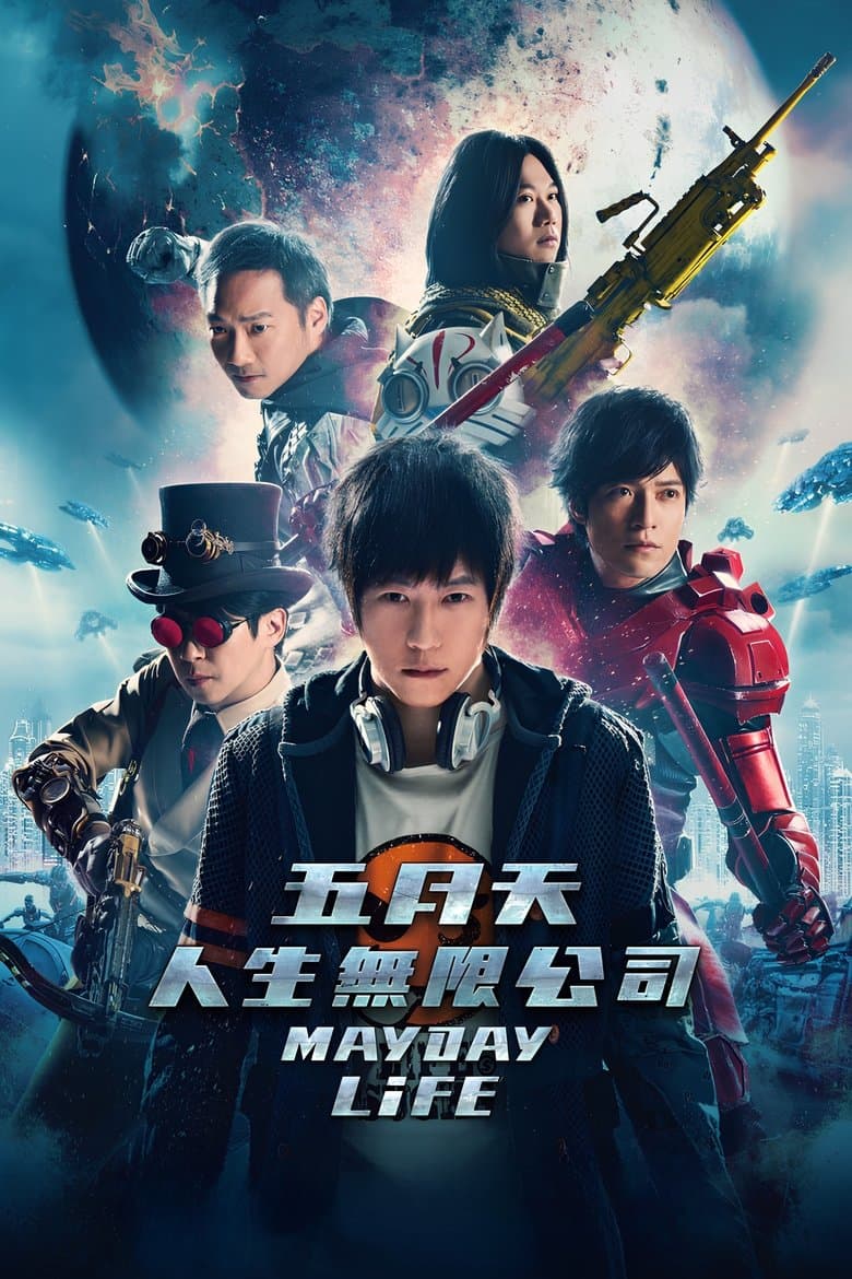 Mayday Life (2019) WEBRip 480p & 720p CHINESE Movie Download
