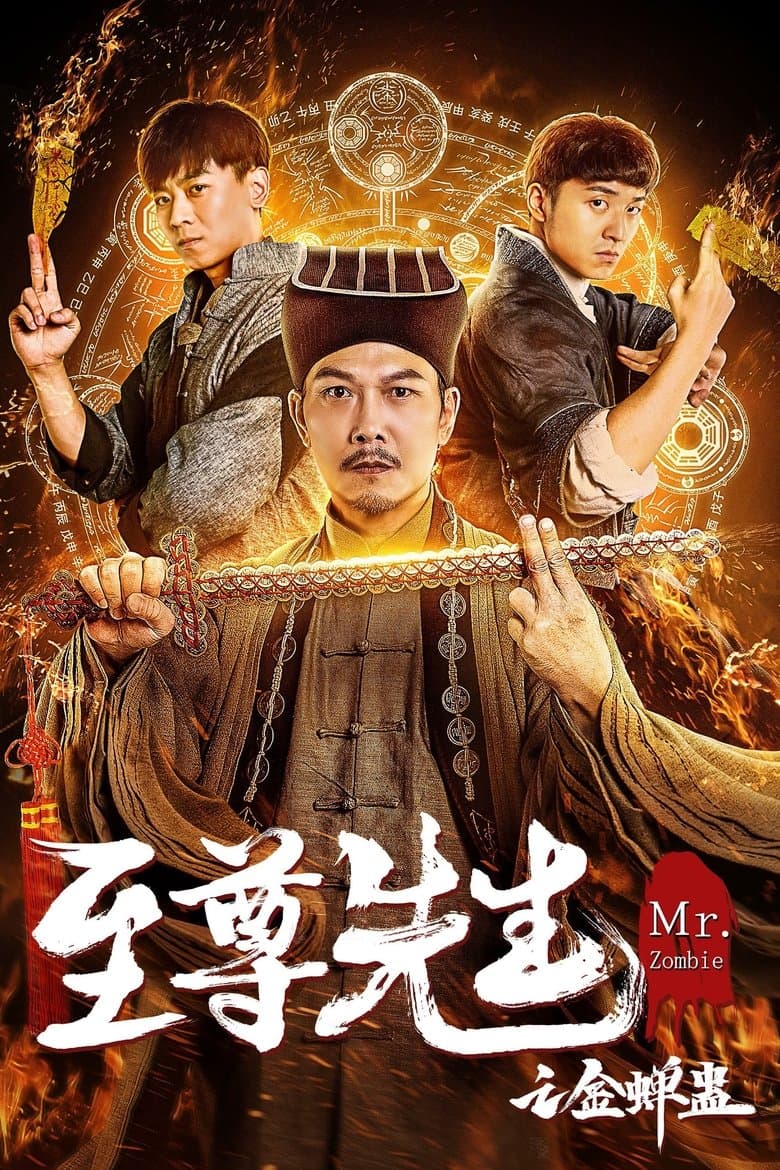 Mr. Zombie (2021) WEB-DL 480p, 720p & 1080p Mkvking - Mkvking.com