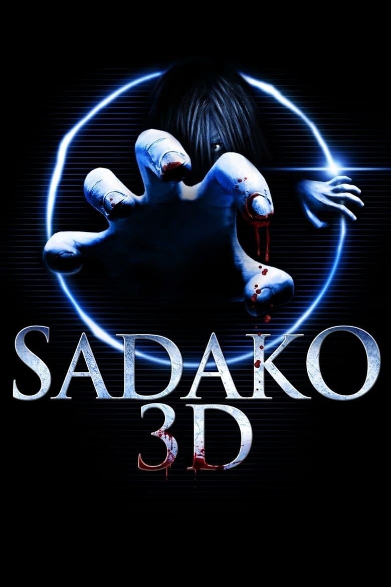 Sadako 3D (2012) BluRay 480p & 720p Japanese Movie Download