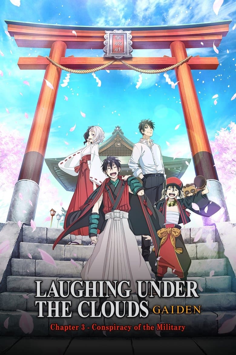 Laughing Under the Clouds (2018)