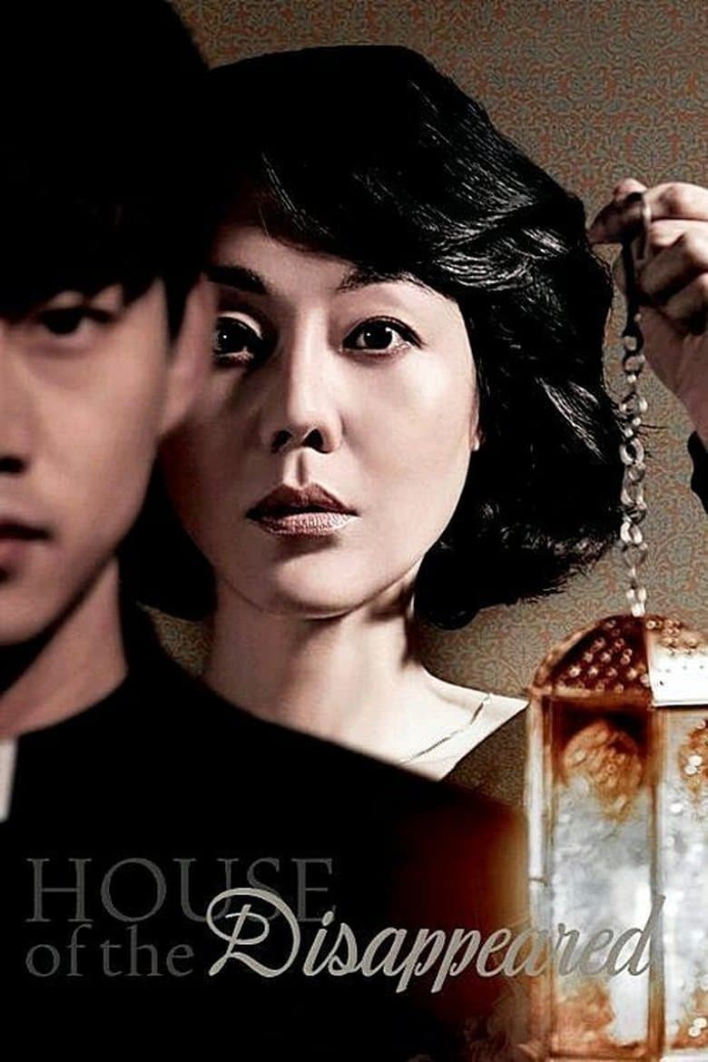 House of the Disappeared (2017) WEB-DL 480p & 720p HD Movie Download