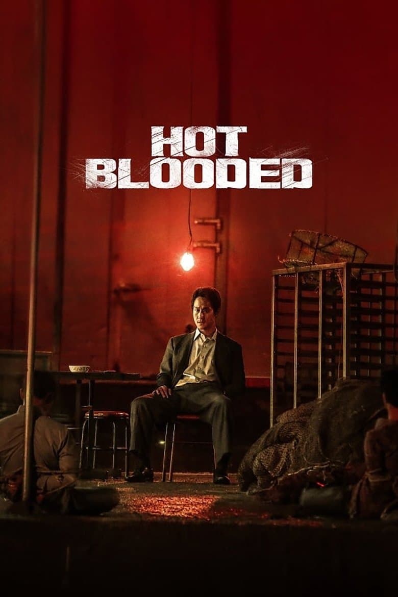 Blood (2022)