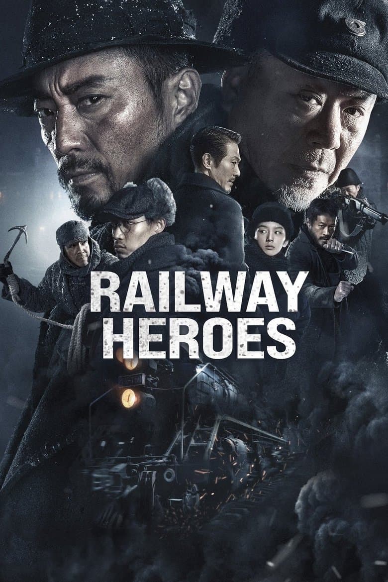 Railway Heroes (2021)