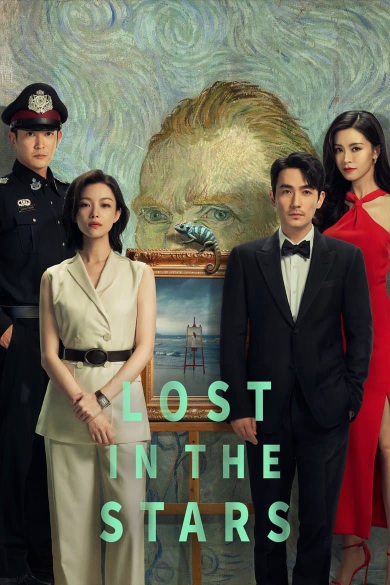Lost in the Stars (2022)