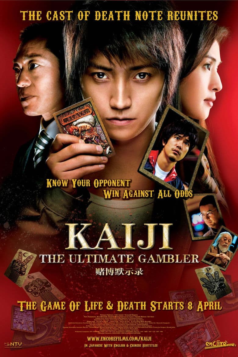 Kaiji: The Ultimate Gambler (2009) BluRay 480p & 720p Movie Download