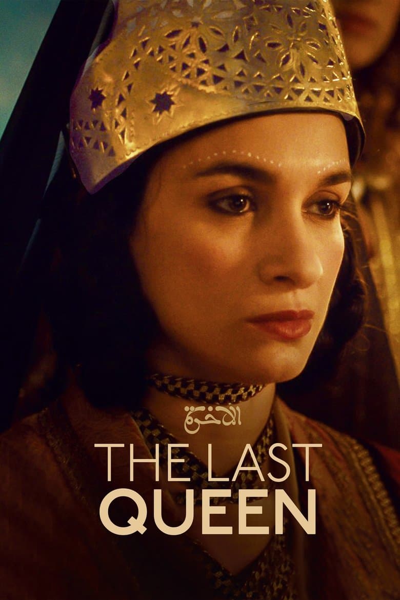 The Last Queen (2023) BluRay 480p, 720p & 1080p Full HD Movie Download