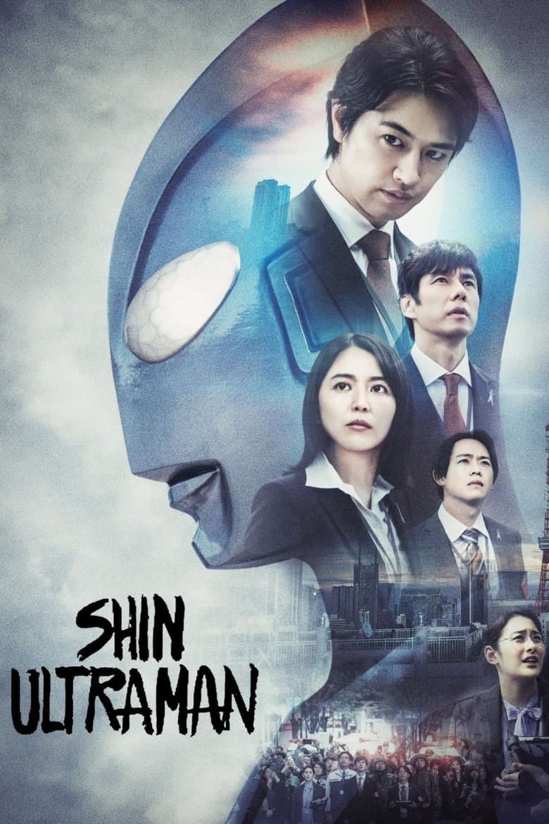 Shin Ultraman (2022) BluRay 480p, 720p & 1080p Full HD Movie Download
