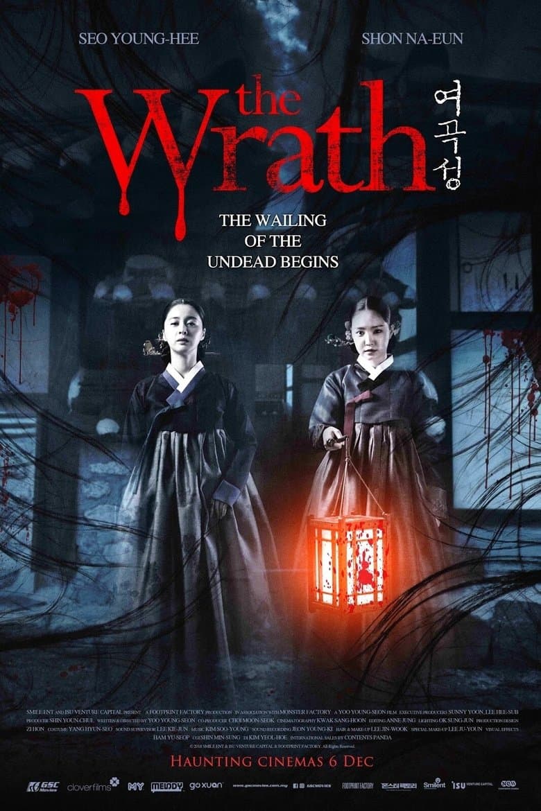 The Wrath (2018)