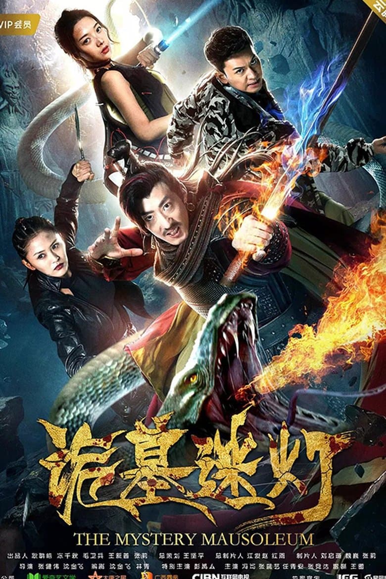 The Mystery Mausoleum 2018 WEB-DL 480p & 720p Full HD Movie Download