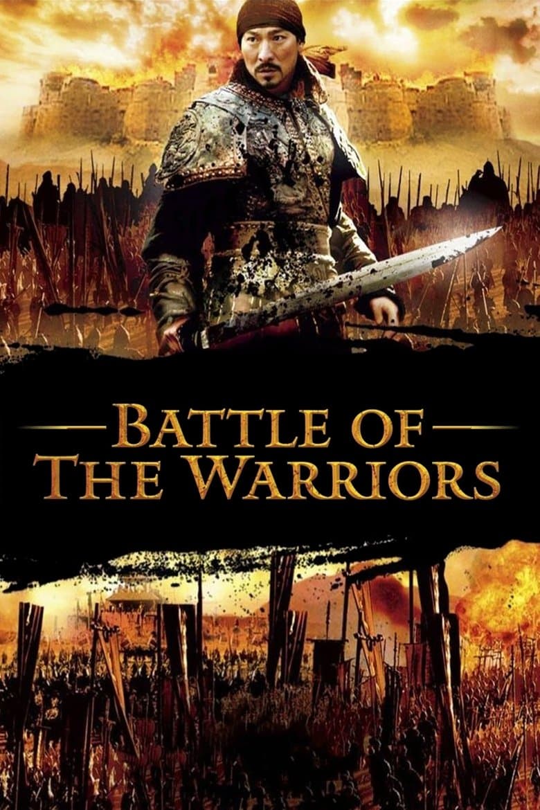 Battle of the Warriors (2006) BluRay 480p, 720p & 1080p Mkvking - Mkvking.com