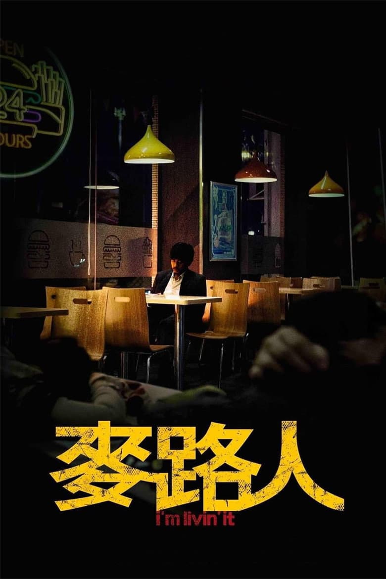 I'm Livin' It (2019) BluRay 480p, 720p & 1080p Movie Download