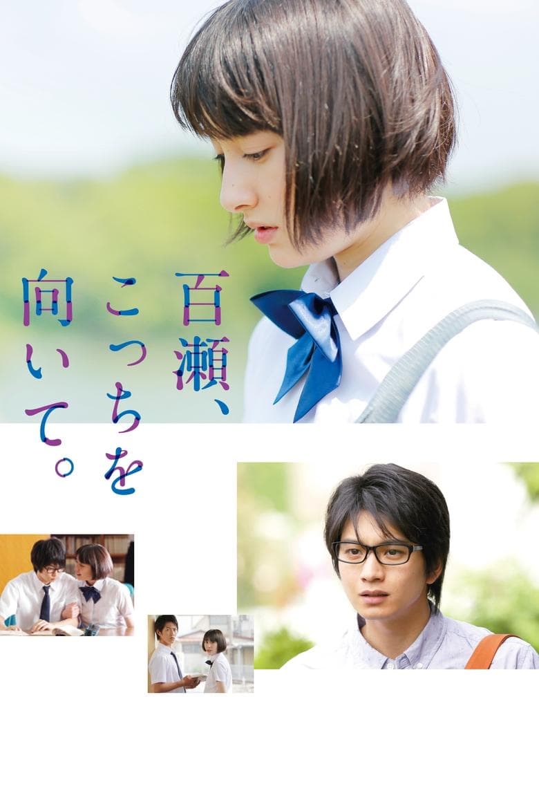 My Pretend Girlfriend (2014) BluRay 480p, 720p & 1080p Mkvking - Mkvking.com