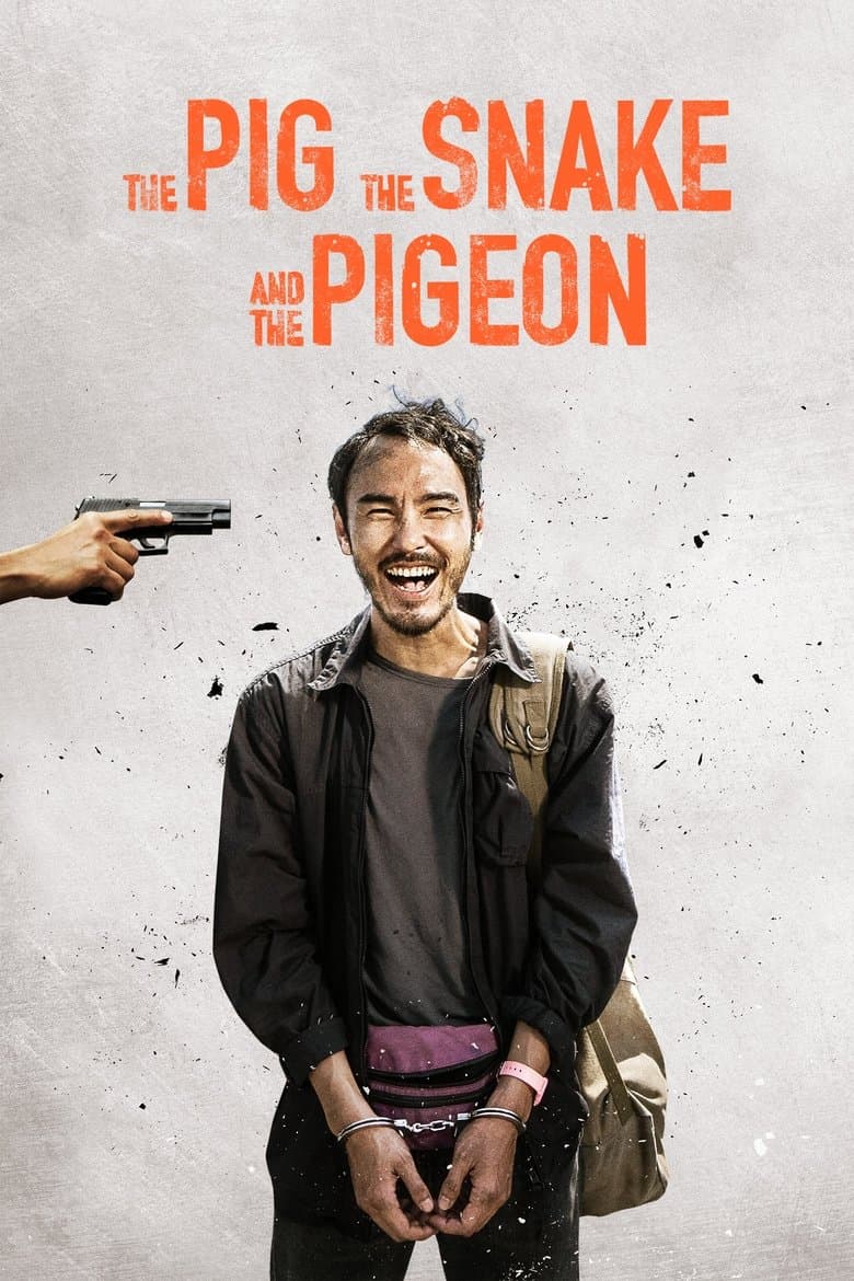 The Pig, The Snake and The Pigeon (2023)